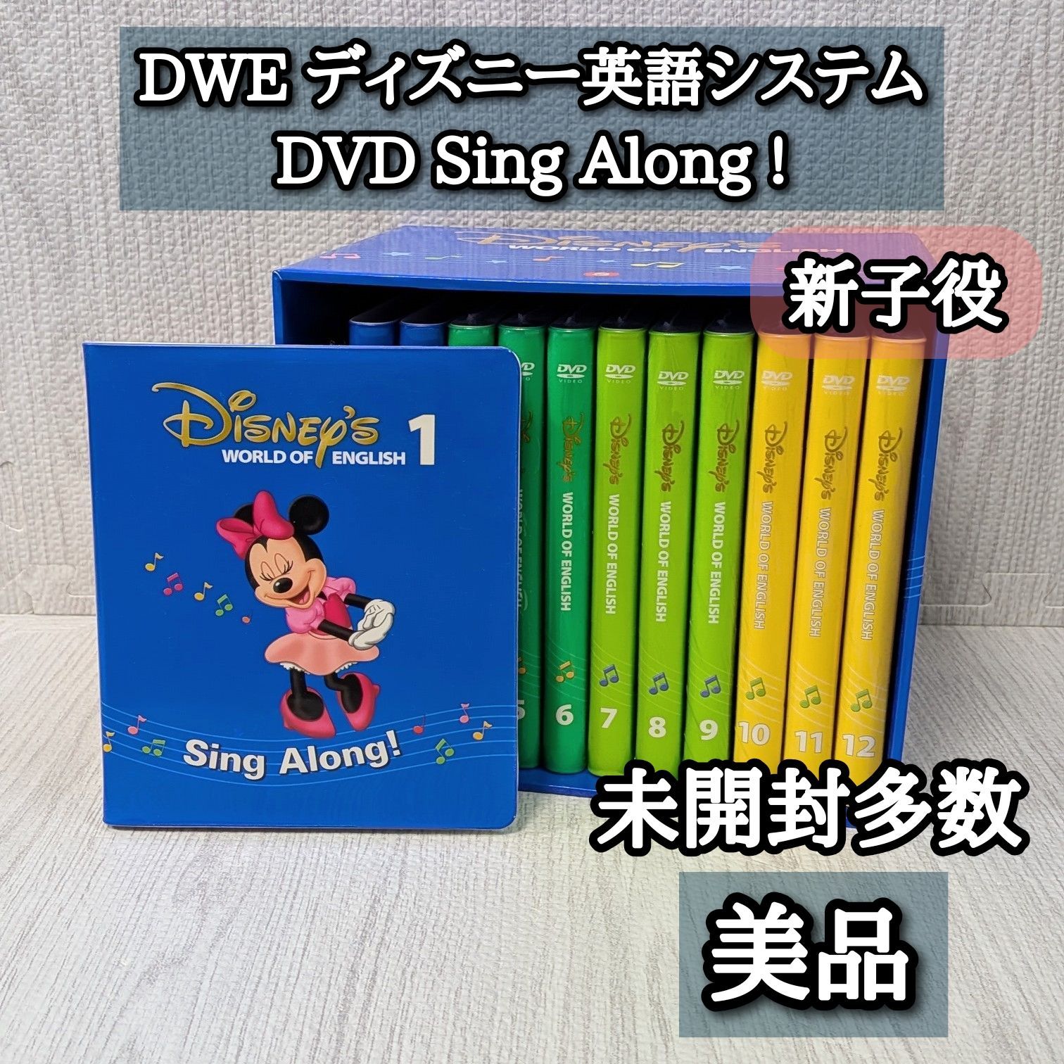 メインプログラム 絵本 CD 新子役DVD ディズニー英語システム 507221