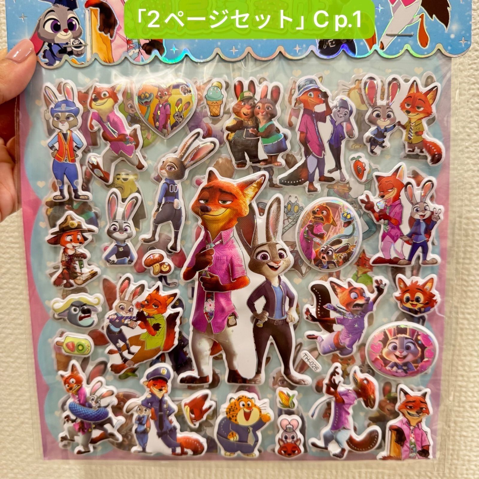 ズートピア2 キャラクター 立体ぷっくりシール 2シート c - メルカリ