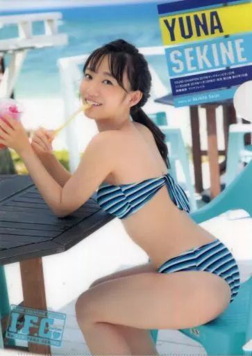 中古】クリアファイル 関根優那 B5クリアファイル ヤングチャンピオン