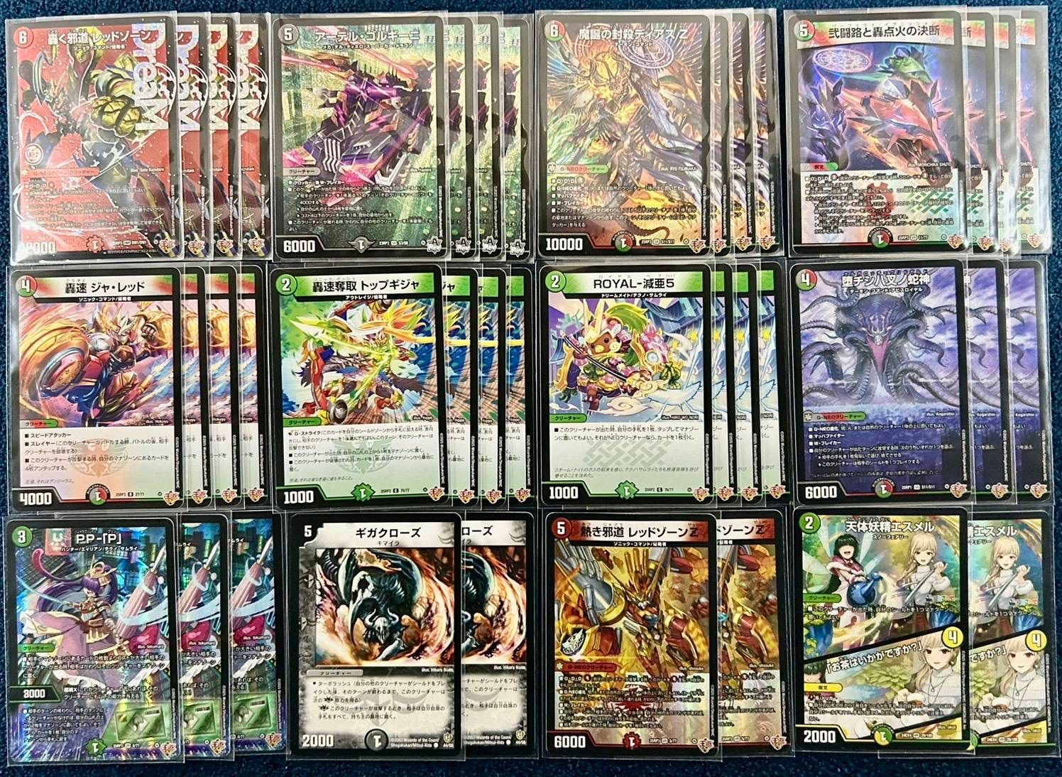 ☆ デュエルマスターズ デアリバイク デッキ ☆ デアリレッドゾーン