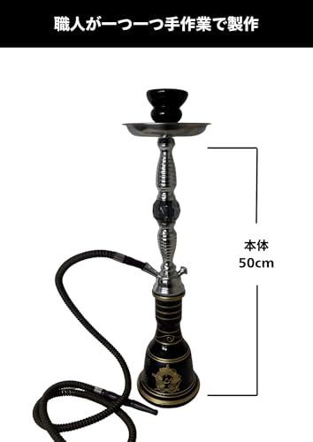 ブラックシーシャ【大型サイズ 】水タバコ 水パイプ 専用ケース入り