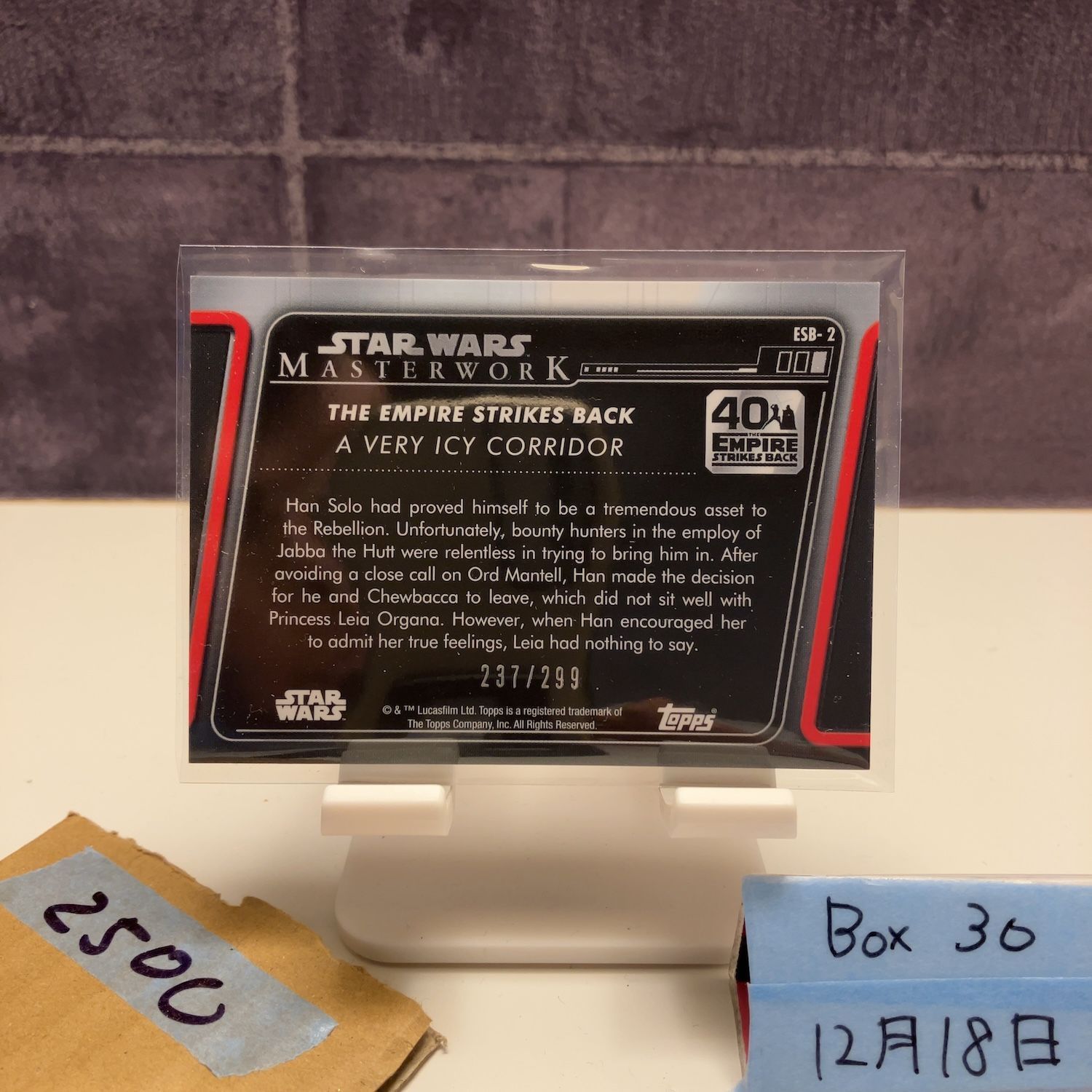 2020 Topps Star Wars Masterwork Han Solo Princess Leia Organa 237