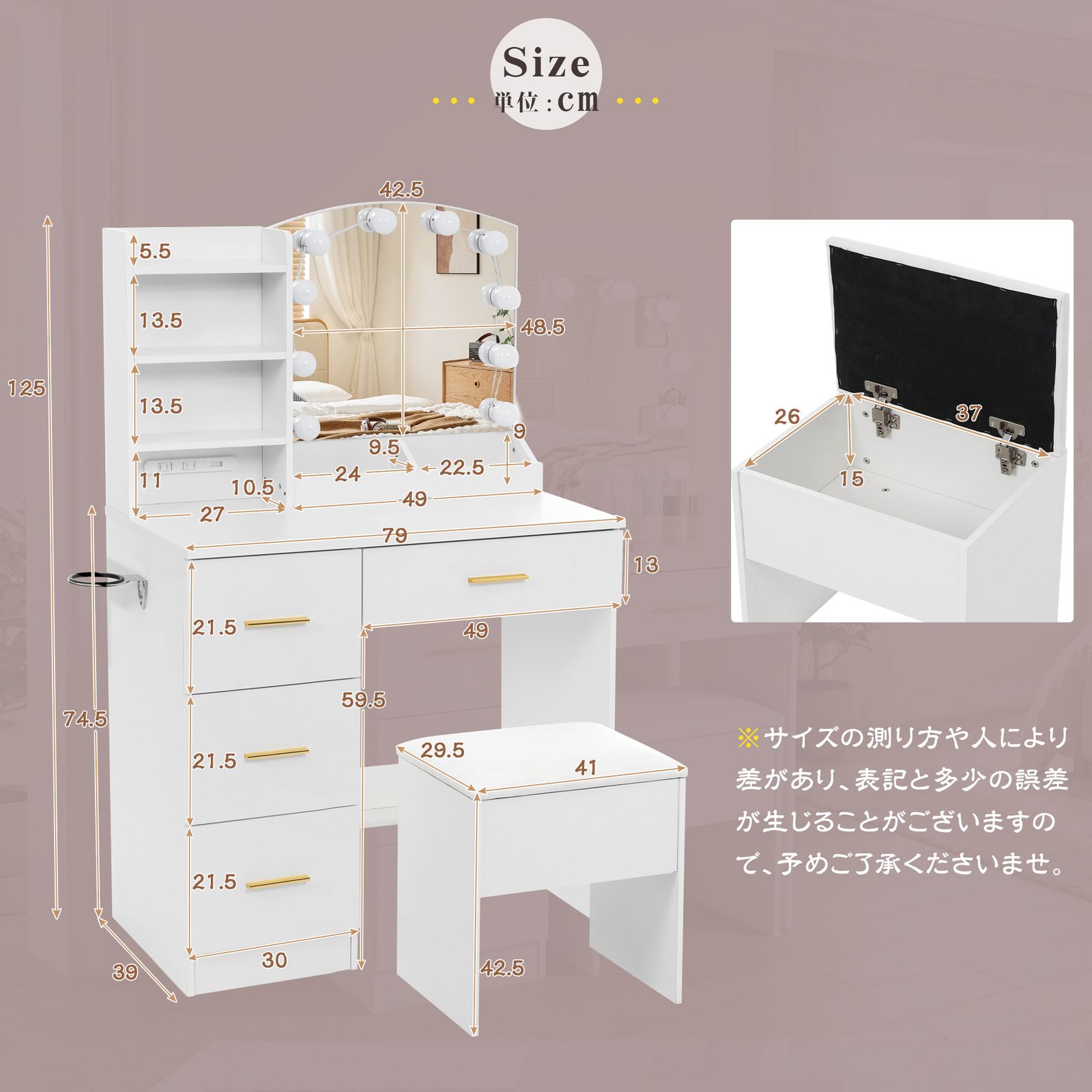 ドレッサー 全新品 3色調切替10段階調光 貼り付け式ライト 女優ミラー 