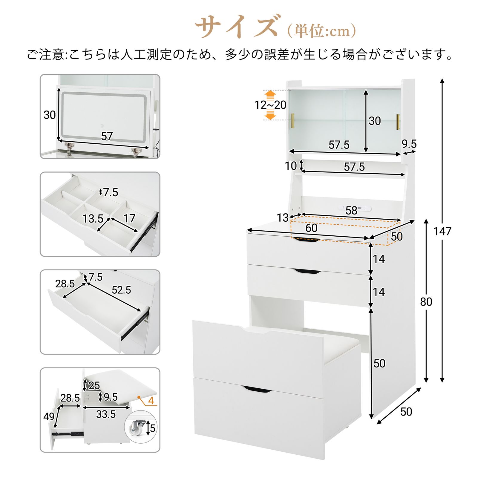 ドレッサー 2WAY天板 無段階調節LED女優ミラー 3色切替 ガラス扉