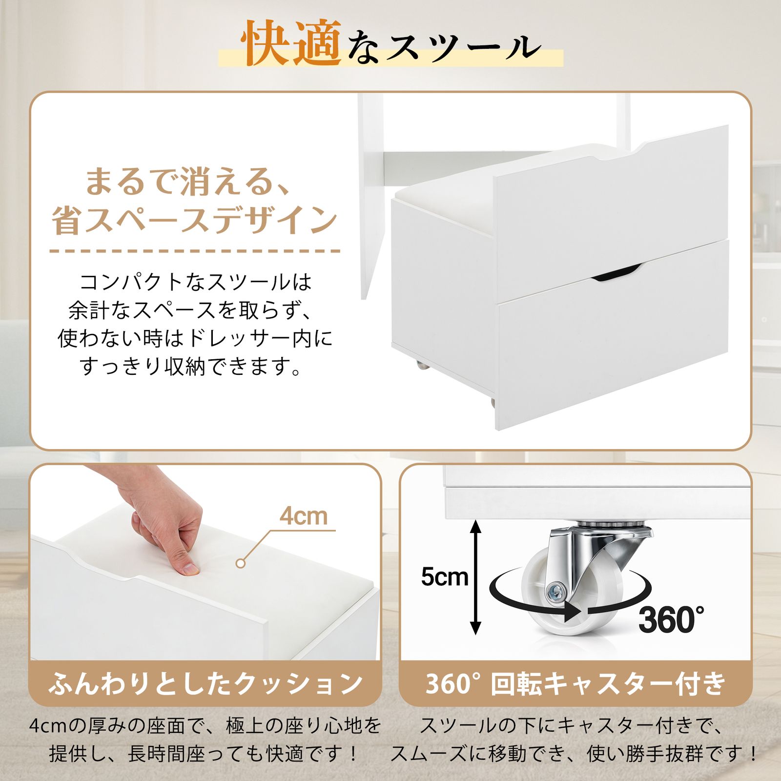 ドレッサー 2WAY天板 無段階調節LED女優ミラー 3色切替 ガラス扉