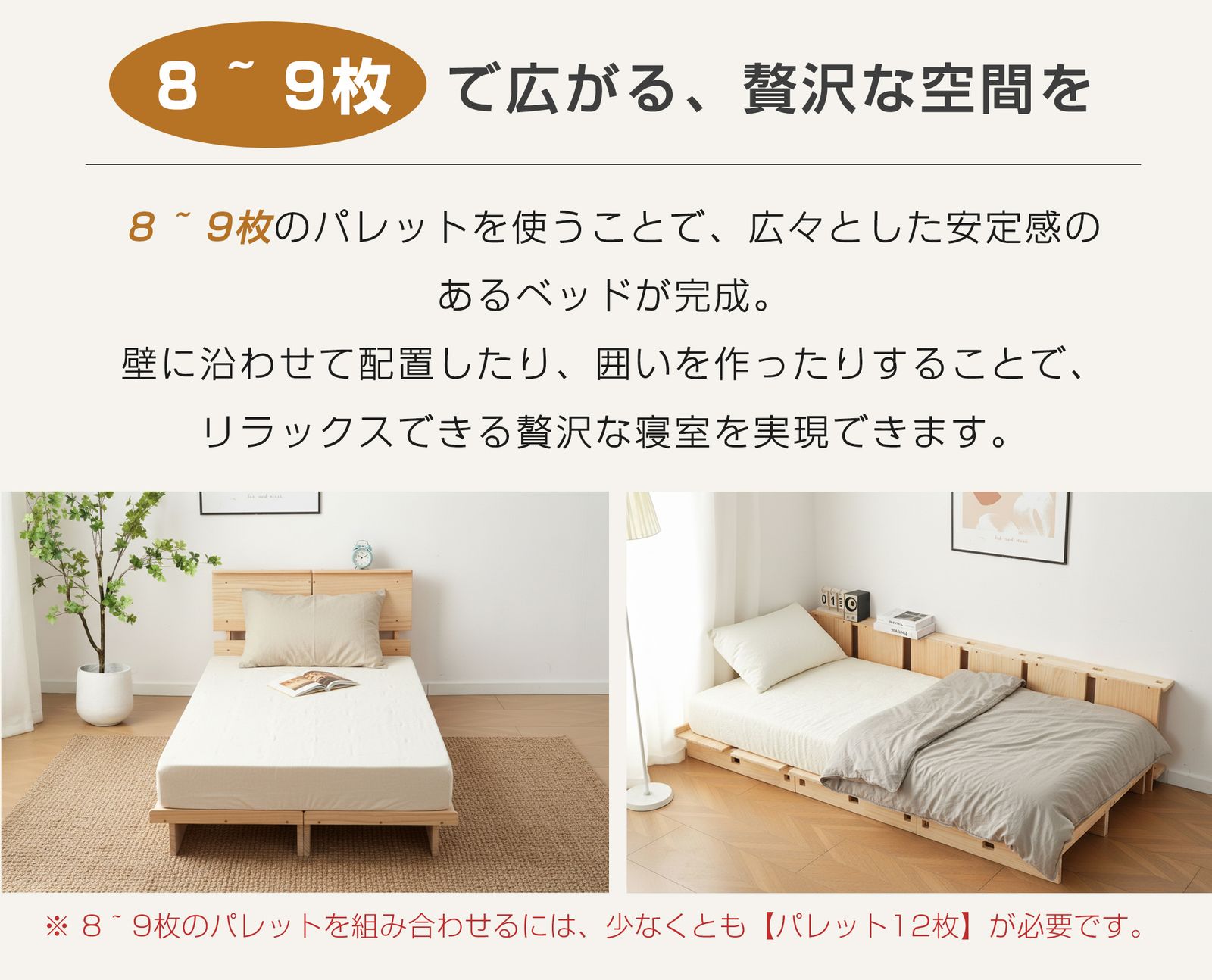 数量限定セール」SD セミダブル ベッドフレーム ステージベッド ベッド