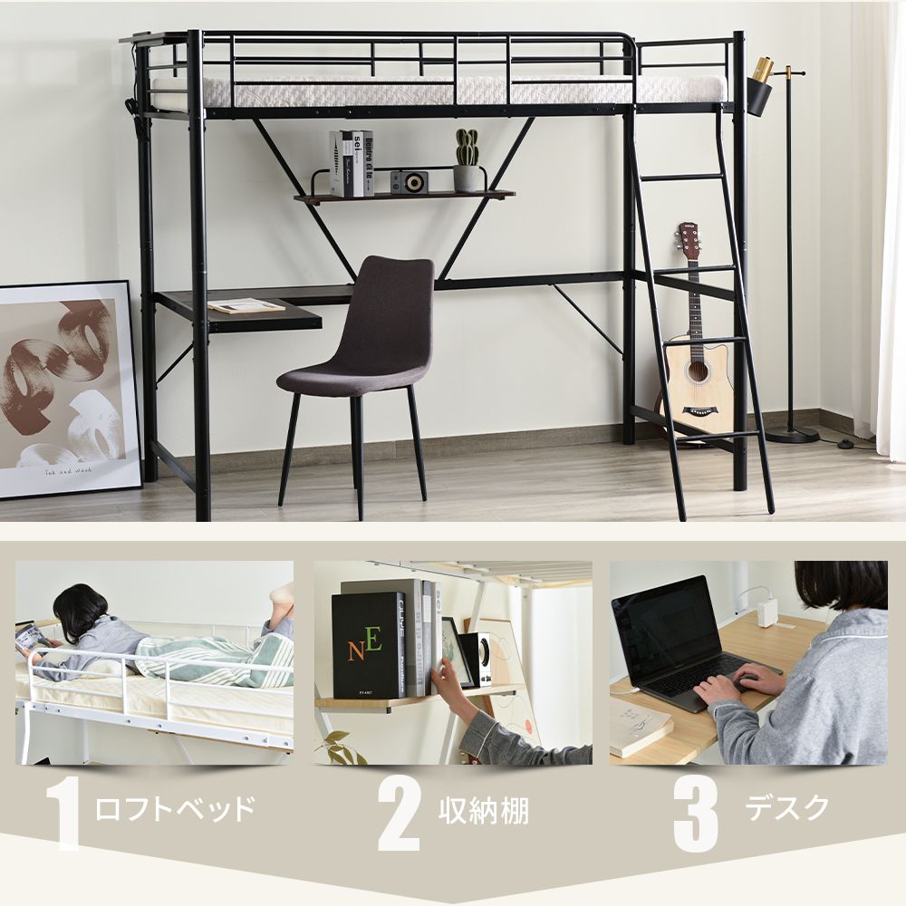 数量限定セール」全新品 システムベット 宮棚 ロフトベッド シングル