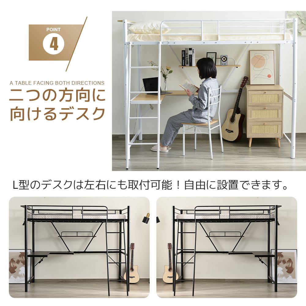 数量限定セール」全新品 システムベット 宮棚 ロフトベッド シングル