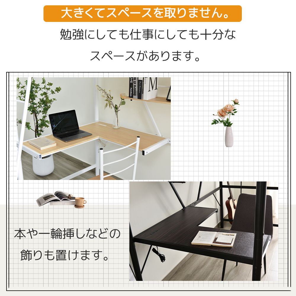 数量限定セール」全新品 システムベット 宮棚 ロフトベッド シングル