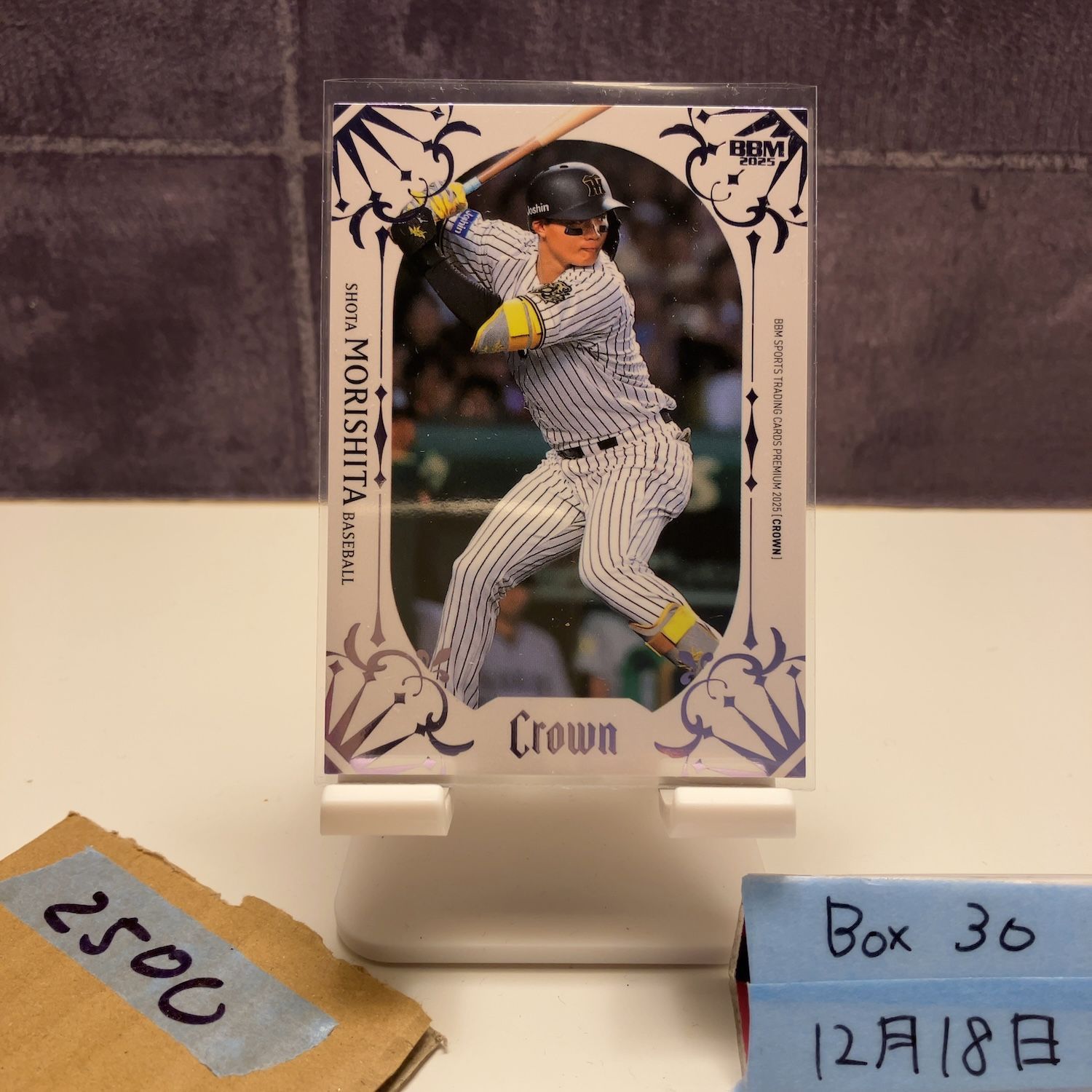 2025 BBM 森下翔太 05/50 阪神タイガース Crown カード - メルカリ