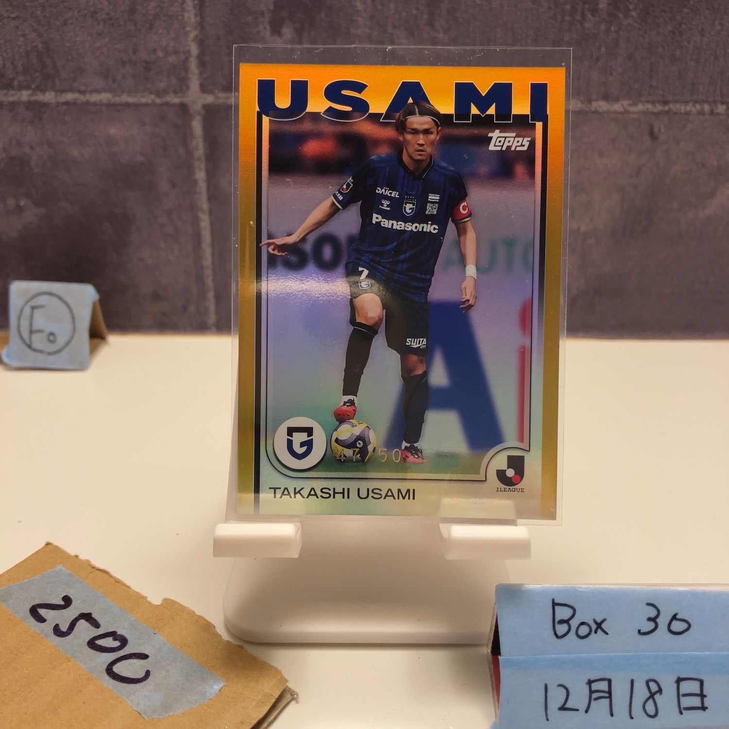 2025 Topps Takashi Usami 宇佐美貴史 47/50 ガンバ大阪 Jリーグ