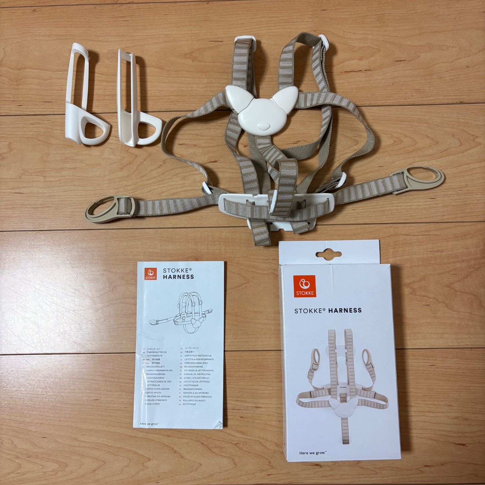 STOKKE/ストッケ】トリップトラップ ハーネス 旧型(ベージュ) STOKKE 