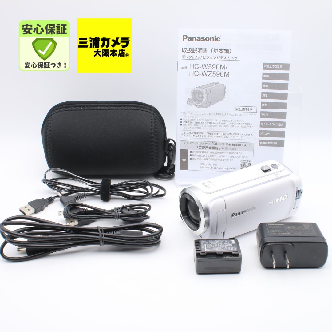 極上品】 Panasonic HC-W590M ホワイト HDビデオカメラ 64GB ワイプ