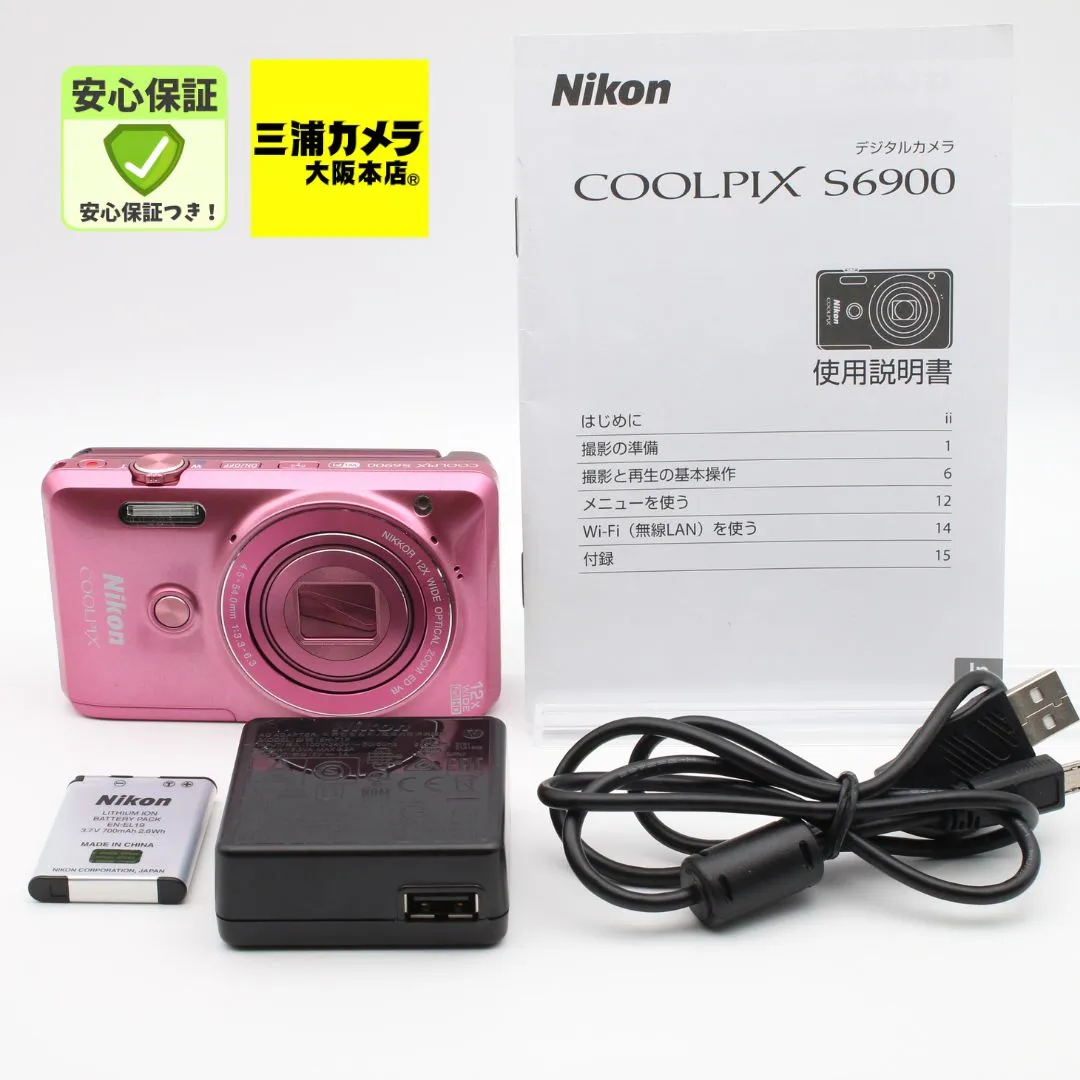 2026年最新】COOLPIX S6900 ピンクの人気アイテム - メルカリ