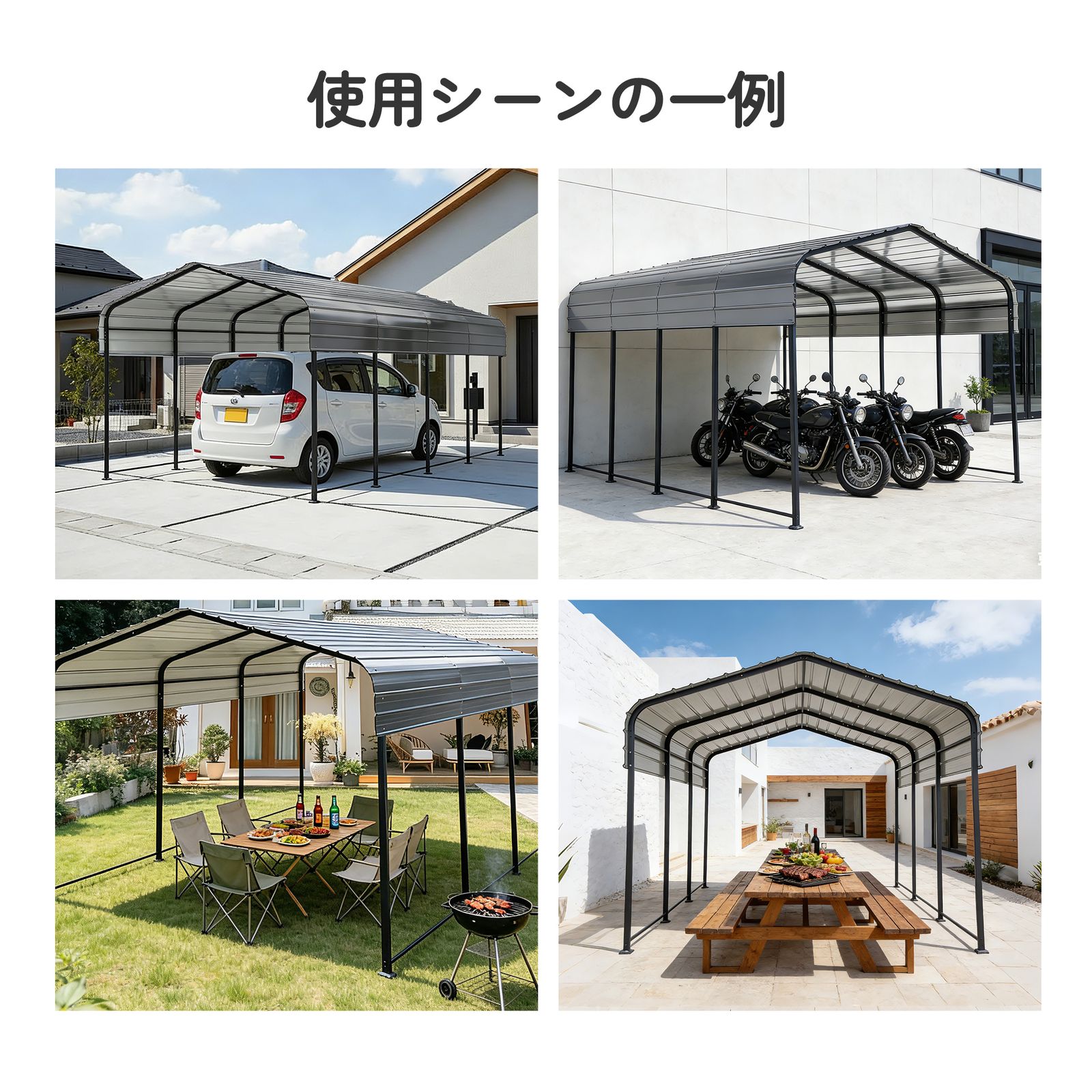 数量限定セール」【奥行6mタイプ】カーポート ガレージ 車庫 倉庫 奥6m 