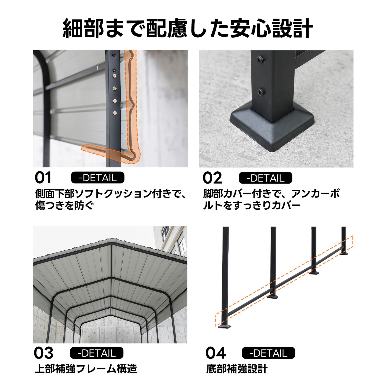 全新品 【奥行4.5mタイプ】カーポート ガレージ 車庫 倉庫 奥4.5m×幅3m 