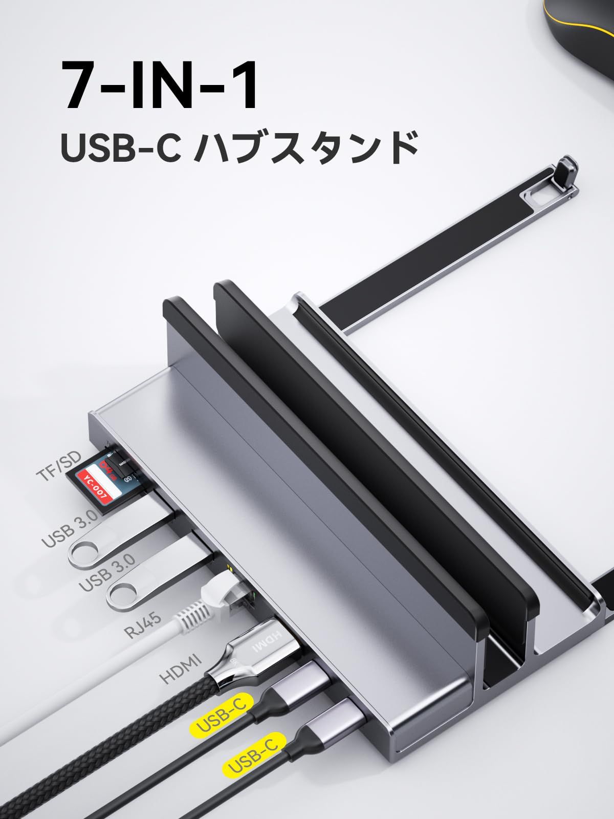新品 未使用 7-in-1 USBハブ スタンド型 PD対応 85W 新品 未使用 7-in