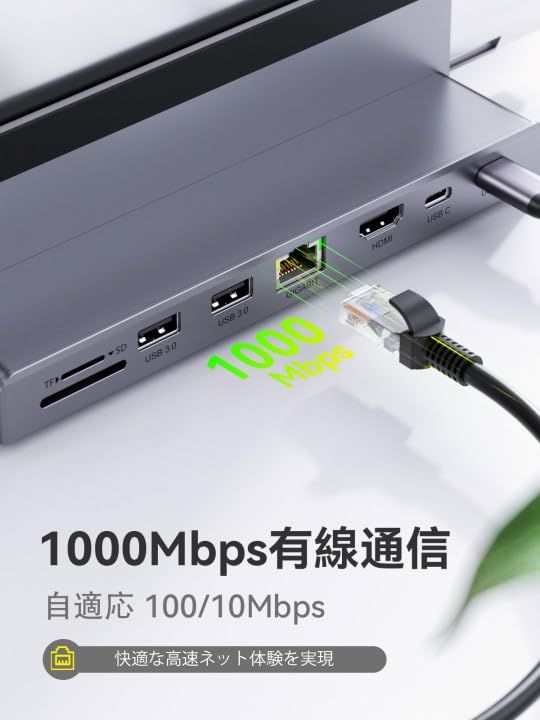新品 未使用 7-in-1 USBハブ スタンド型 PD対応 85W 新品 未使用 7-in
