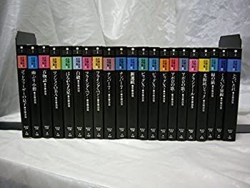中古】手塚治虫名作集 全21巻完結(文庫版)(集英社文庫) [マーケット