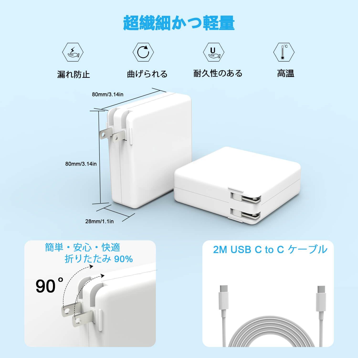 air パソコン向けケーブル 充電器 macbook」の人気商品一覧 | 安い商品