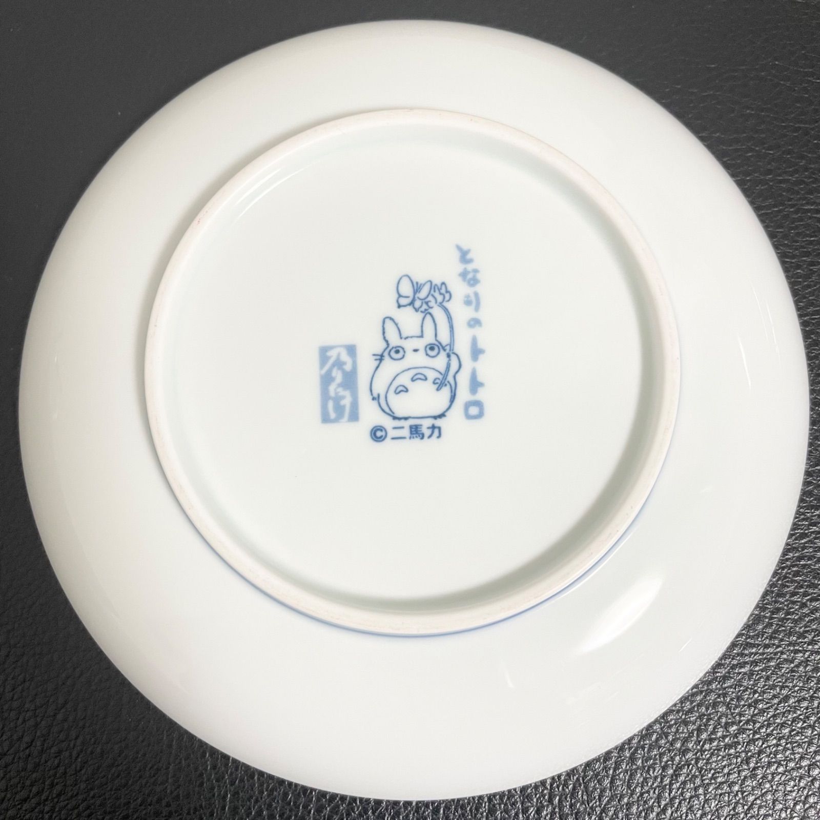 レア希少】ノリタケ トトロ 小皿2枚セット 二馬力 乃りたけ となりの
