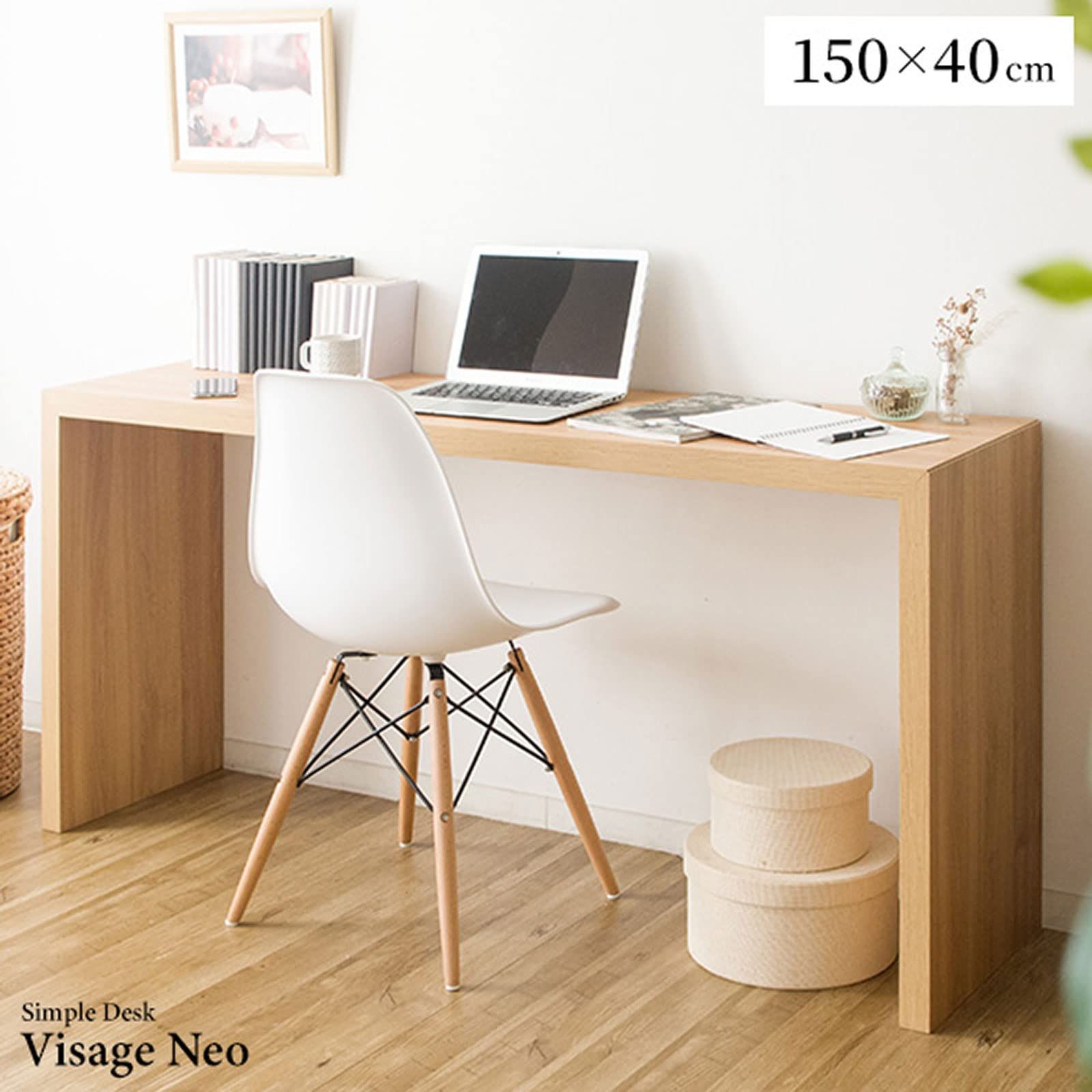 新品 宮武製作所 シンプルデスク Visage Neo 幅150×奥行40×高さ72cm