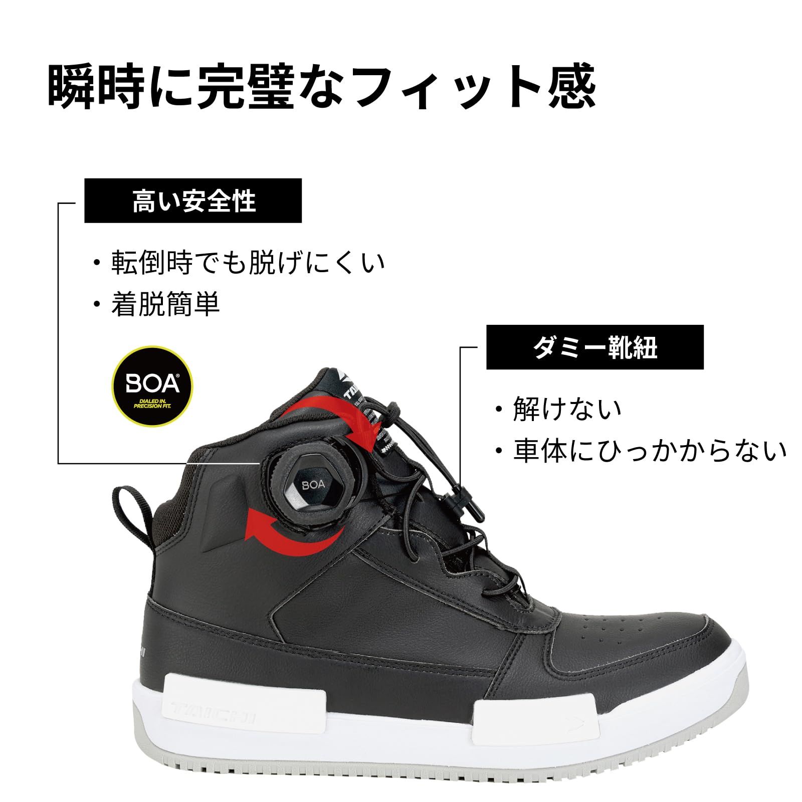 新品 [RSタイチ] バイク ライディングシューズ 靴 防水 プロテクター