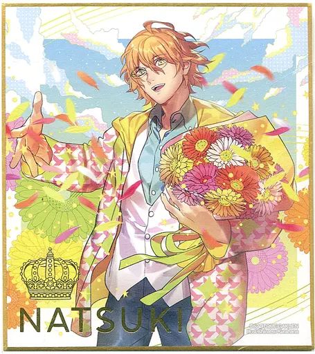 中古】紙製品 四ノ宮那月 「うたの☆プリンスさまっ♪ トレーディング