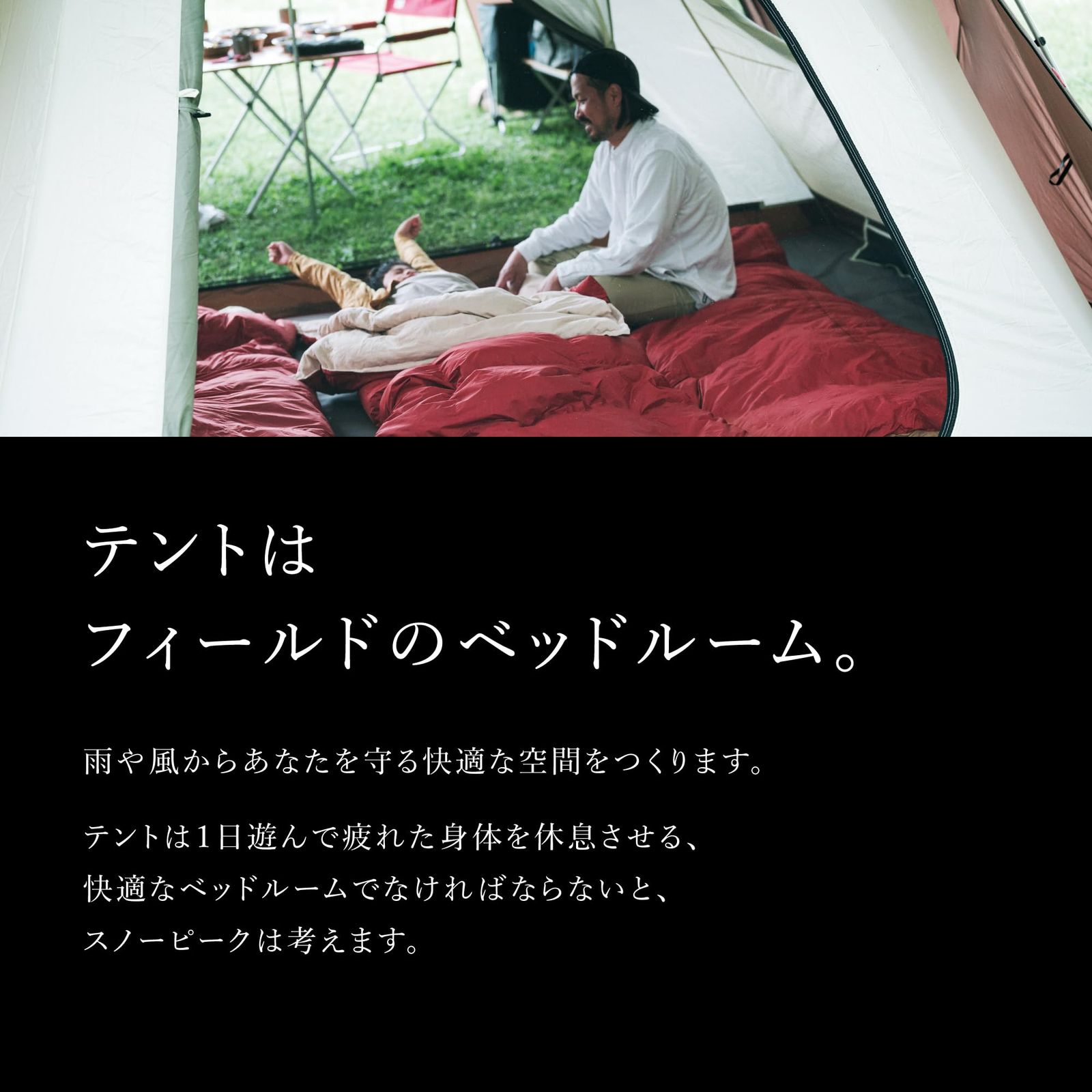 新品 スノーピーク(snow peak)【雪峰祭2023秋 限定品】ペンタ Pro.air1