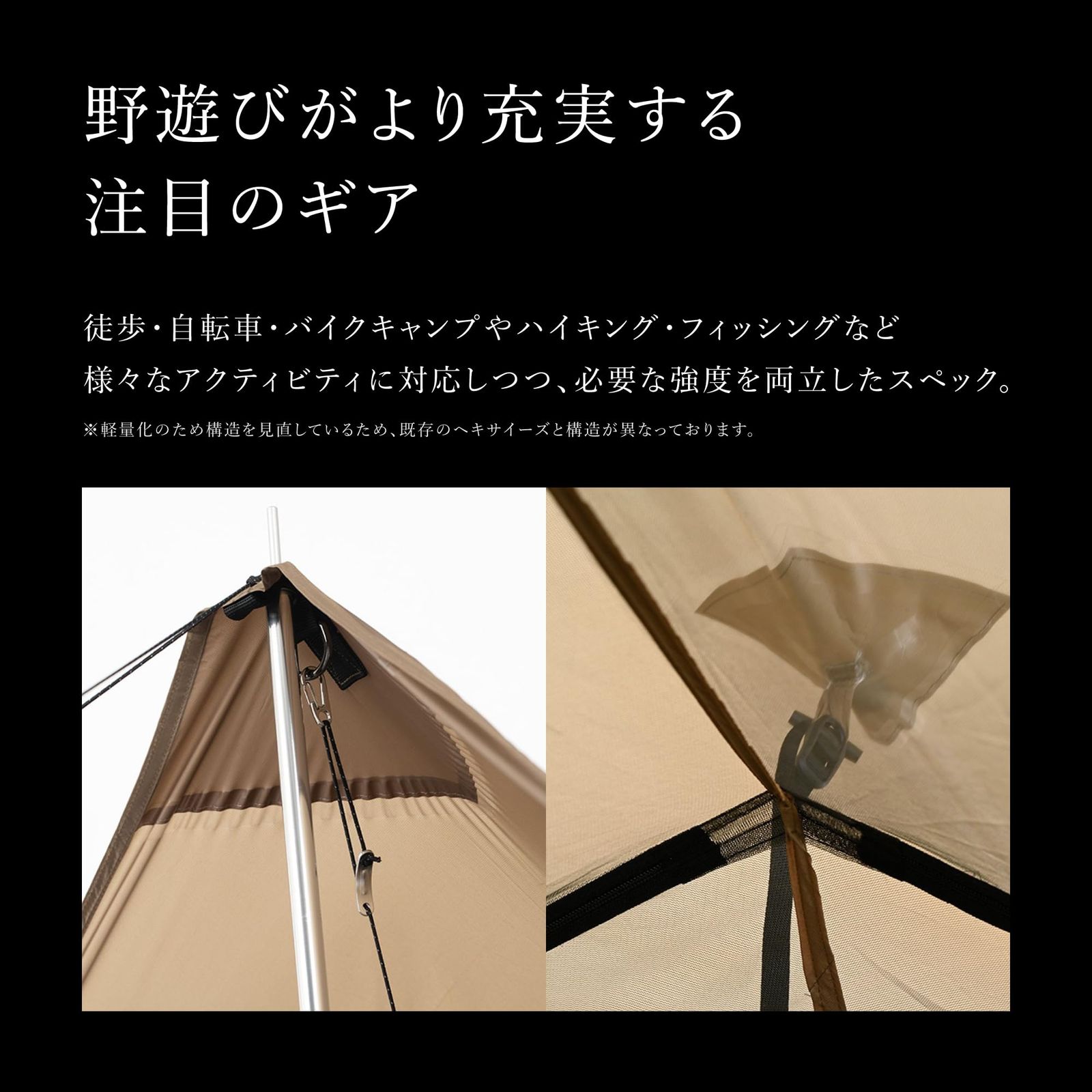 新品 スノーピーク(snow peak)【雪峰祭2023秋 限定品】ペンタ Pro.air1