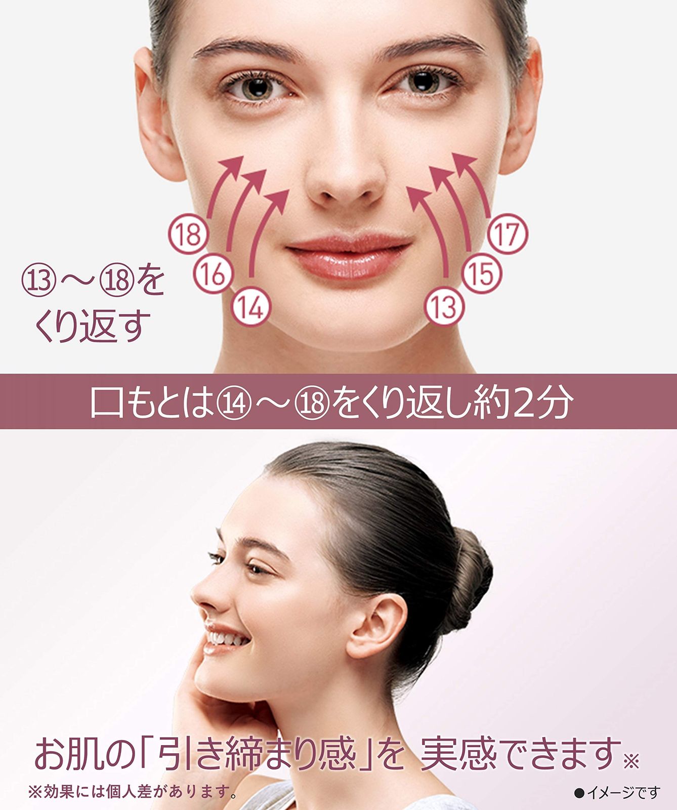 新品 パナソニック 美顔器 RF(ラジオ波) 海外対応 コードレス シルバー