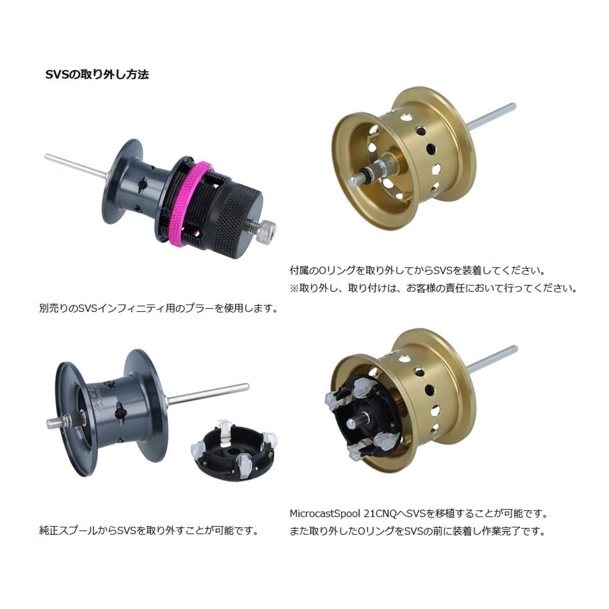 新品 アベイル(Avail) MicrocastSpool 21CNQ18R シャンパンゴールド 溝