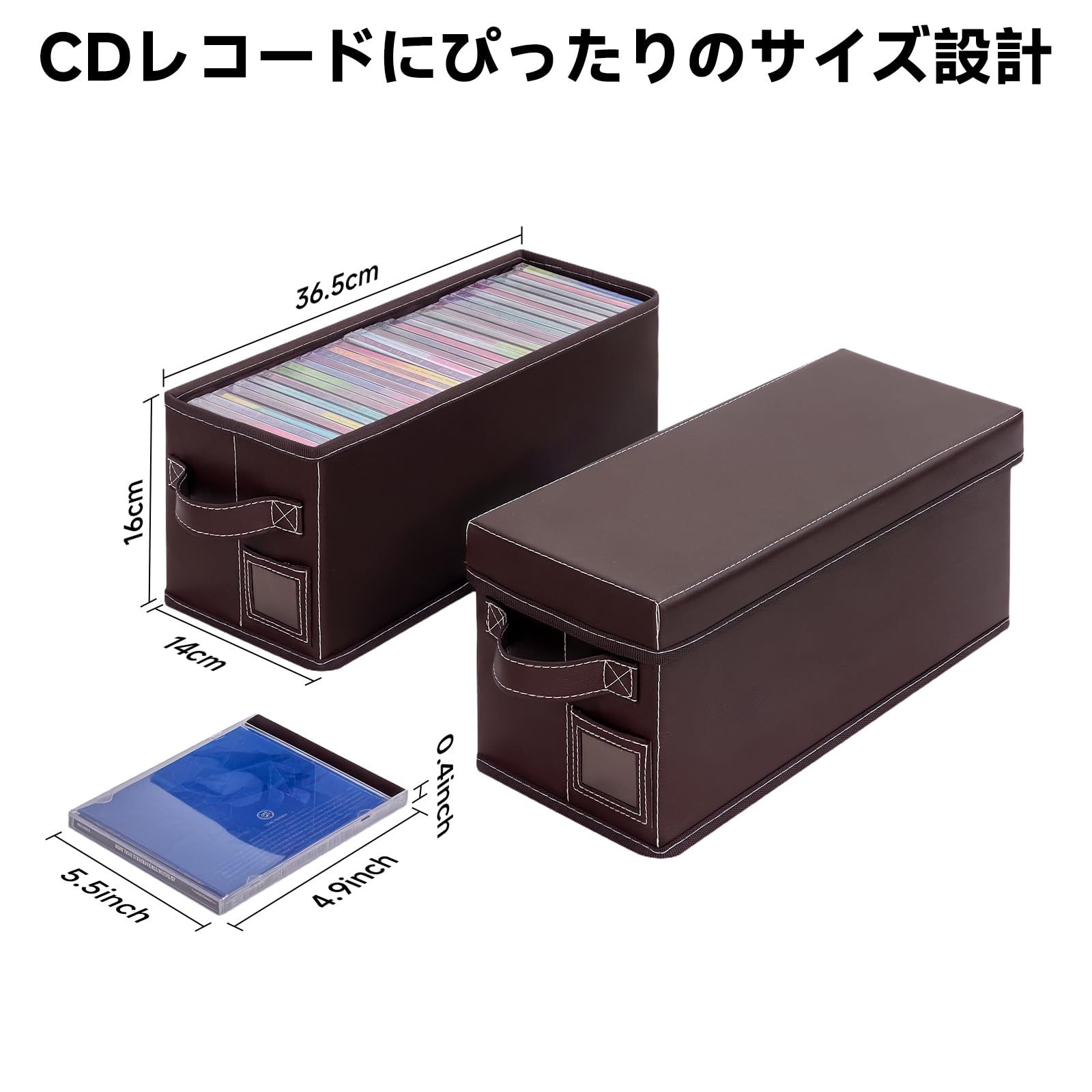 Tapetinel 2点セット ブラウン 合皮 CD 収納ボックス - 標準 CD ケース 