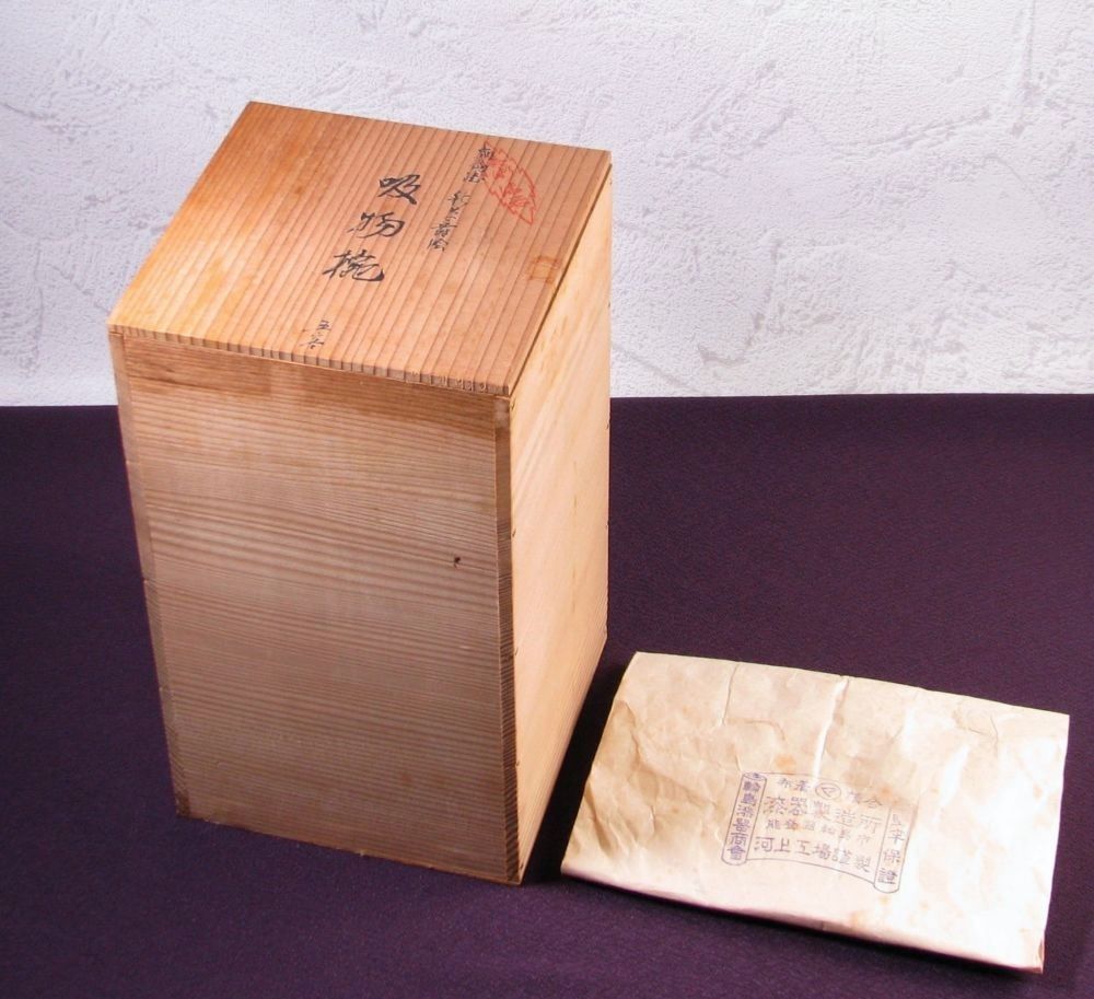 輪島塗 秋草蒔絵吸物椀5客 No2 幅：13cm 美品 共箱・共紙付/26b029