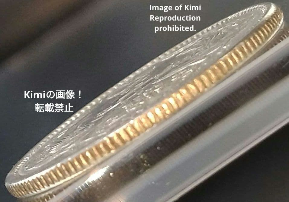 小型鳳凰五十銭銀貨 1923 大正十二 12 大日本 50 Sen Silver Coin 1923
