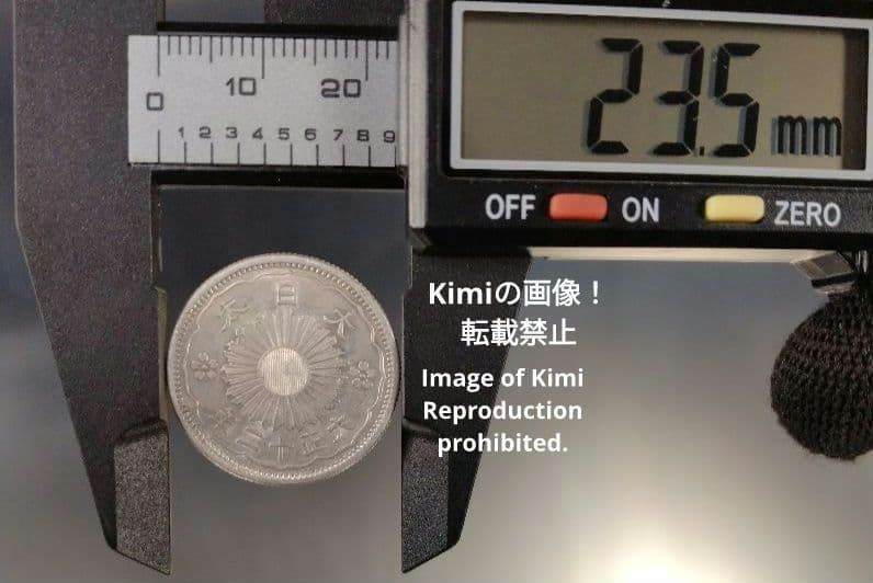 小型鳳凰五十銭銀貨 1923 大正十二 12 大日本 50 Sen Silver Coin 1923