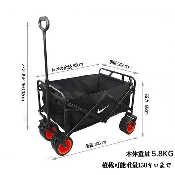 予約】海外限定 非売品 NIKE OUTDOOR CARRY WAGON BLACK ナイキ