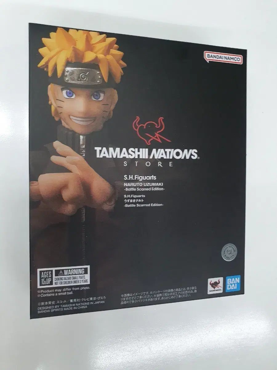 バンダイ SHFiguarts NARUTO -ナルト- 魂ネイション限定