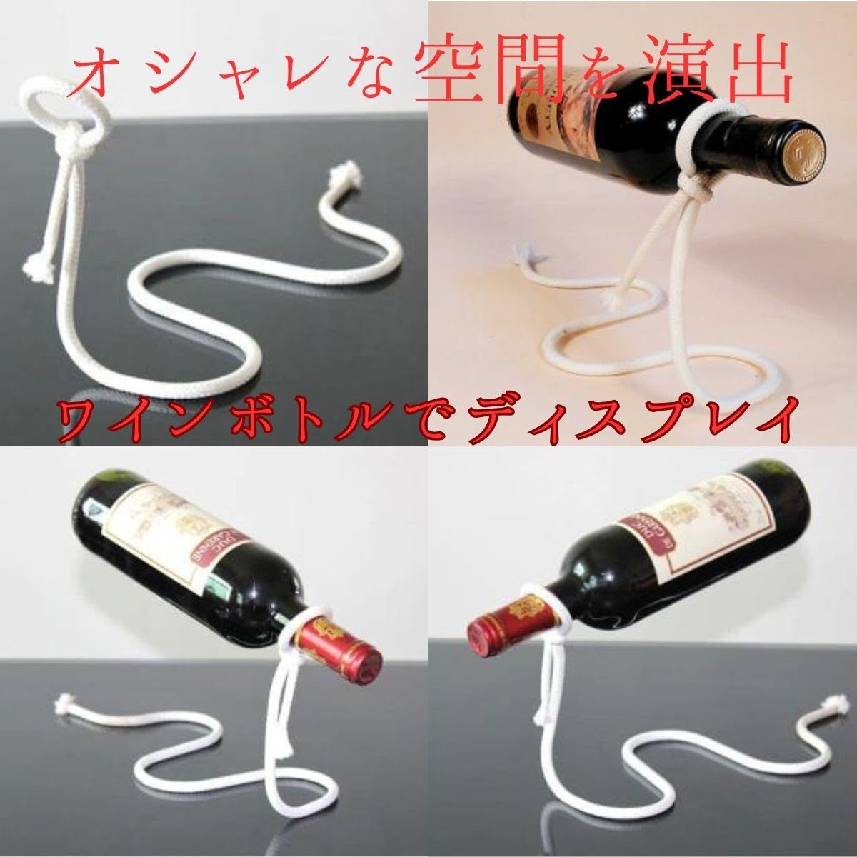 ワイン ボトル ホルダー ボトルホルダー フランスアンティーク雑貨