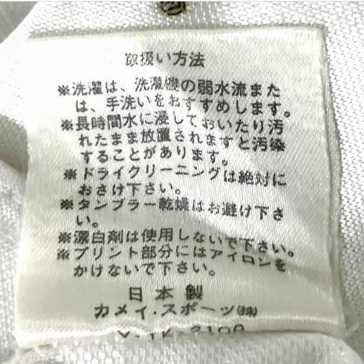 TOPPER トッパー ブランメル仙台 現ベガルタ仙台 Jリーグ ユニフォーム