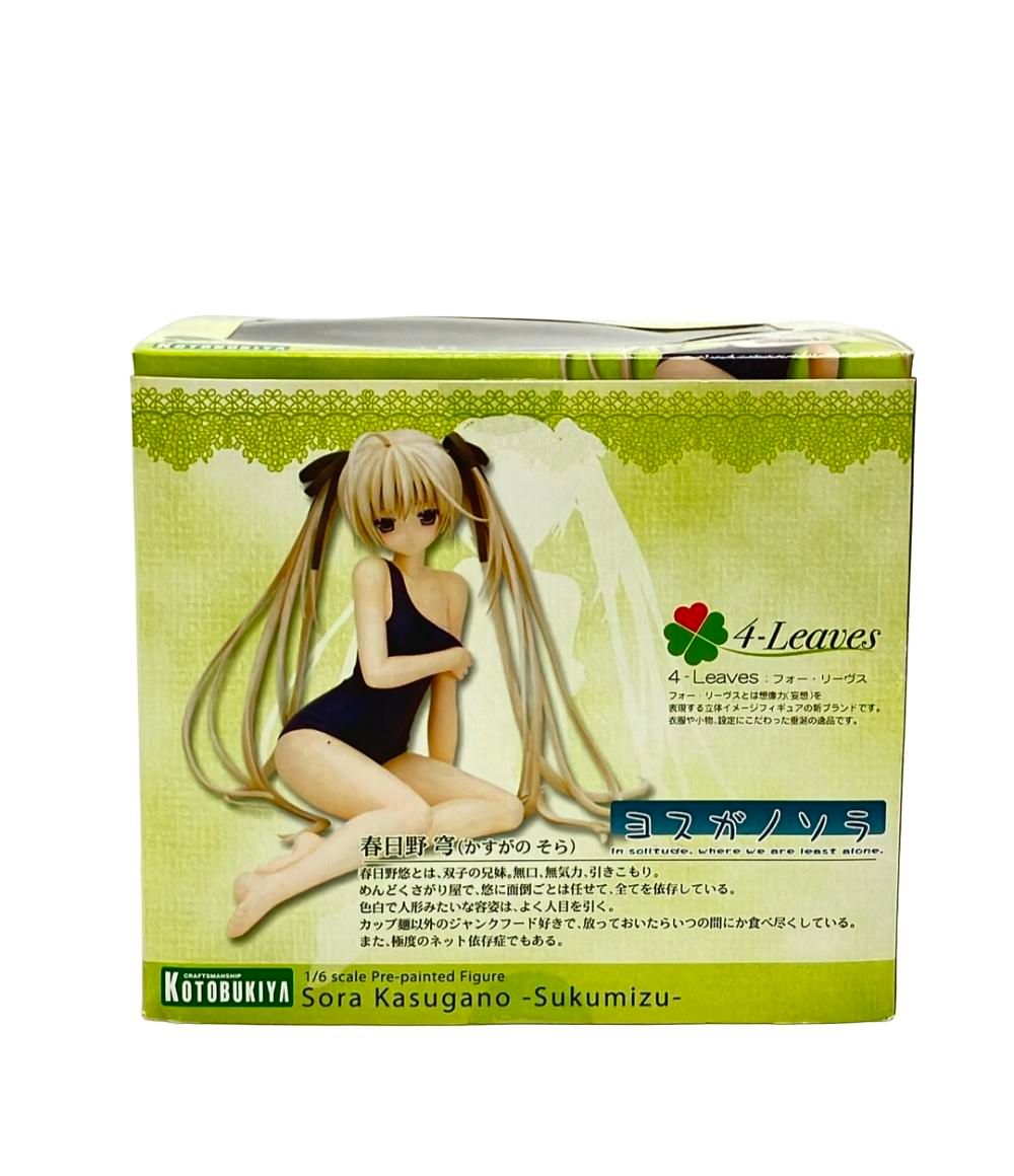 訳あり コトブキヤ ヨスガノソラ 4-Leaves 1/6 春日野 穹 -すくみず