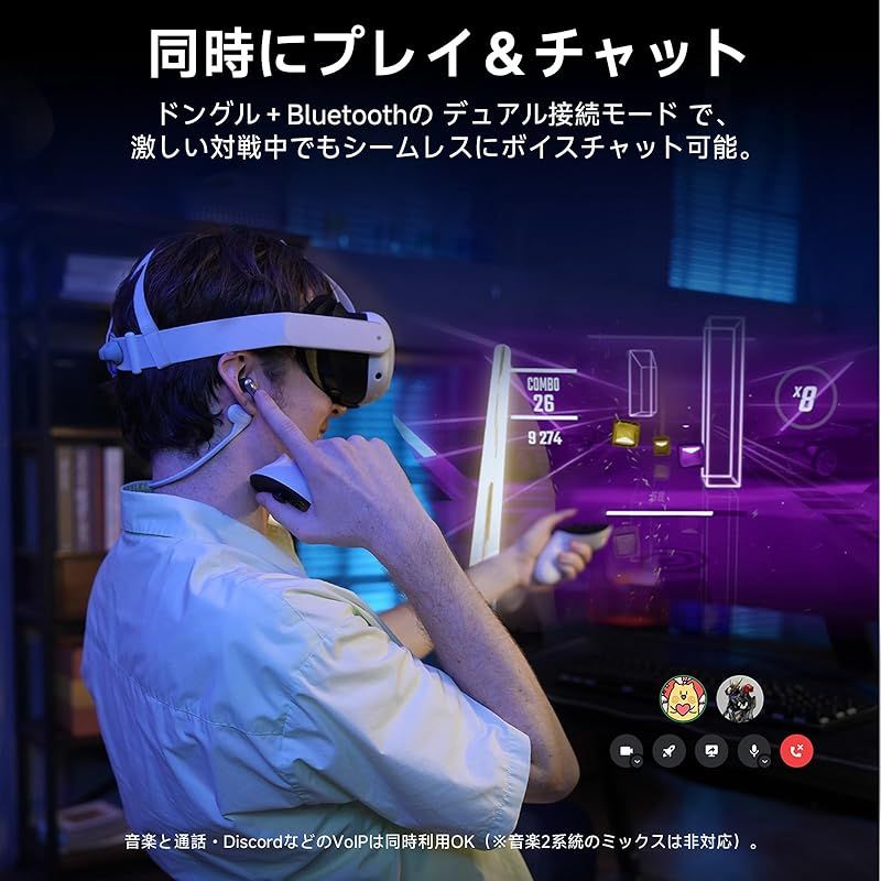 新品】 PRISMXR Vega T1 ゲーミングイヤホンドングル ワイヤレス低遅延