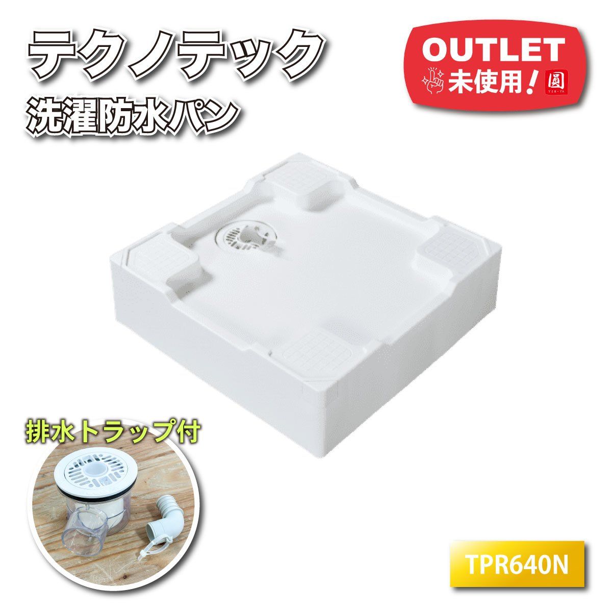煮ル果実 マダ アクリルキーホルダー（ブラフマン）