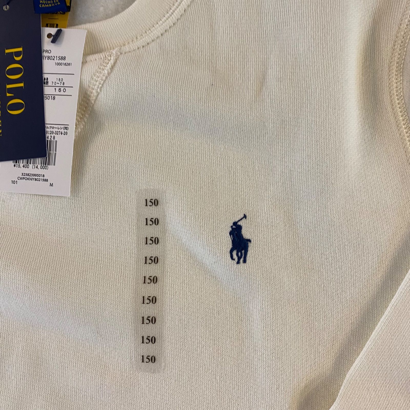 ポロ 【新品タグ付き】ポロラルフローレン　シグネチャー　ポニー刺繍　スウェット　150cm ラルフ ローレンループバック テリー スウェットシャツ \u2013 GQ SHOP