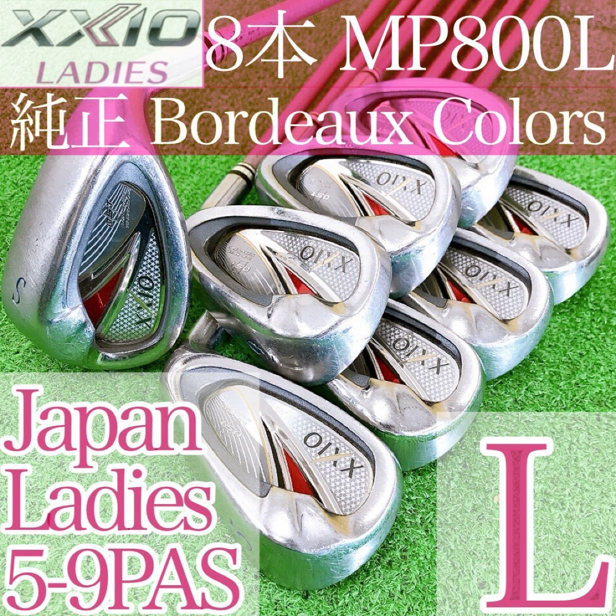 テ47★ゼクシオエイト XXIO8本レディースアイアンセット 純正MP800L テ47☆ゼクシオエイト XXIO8本レディースアイアンセット 純正MP800L