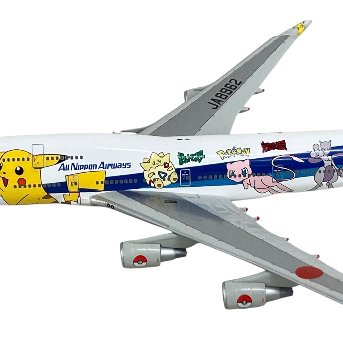全日空商事 1/400 B747-400 ANA ポケモンジェット インターナショナル
