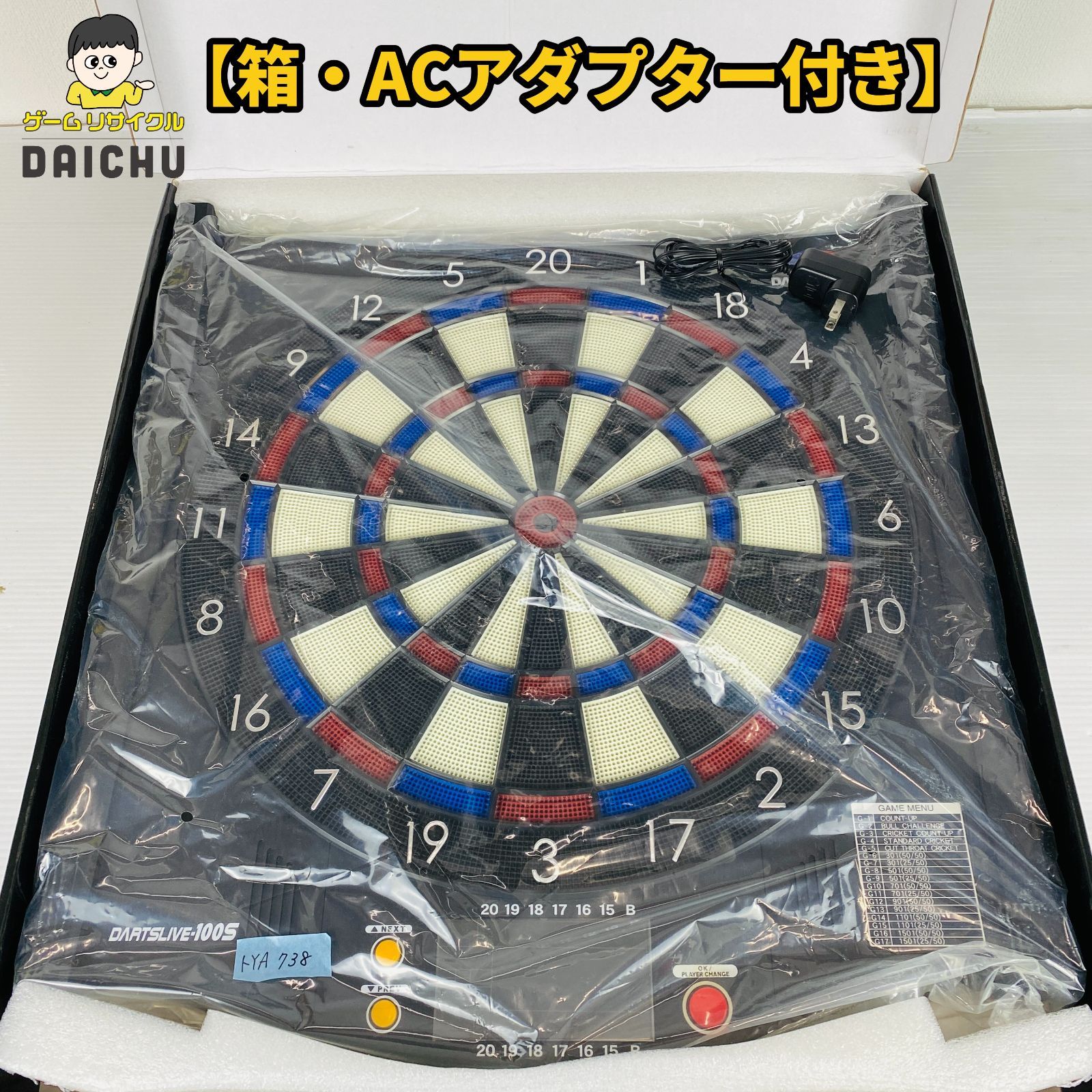 DARTSLIVE-100S ダーツボード 【公式通販】