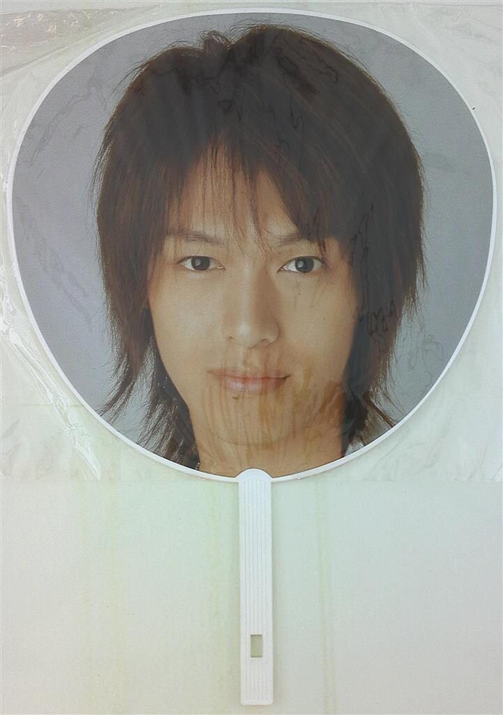 関ジャニ∞ 05年 Magical Summer 丸山隆平 うちわ - メルカリ