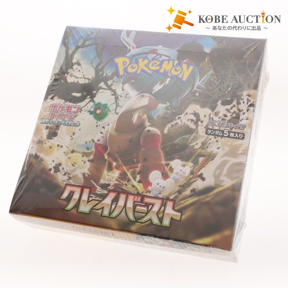 □ ポケモンカードゲーム スカーレット＆バイオレット 拡張パック