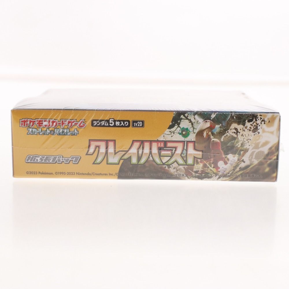 □ ポケモンカードゲーム スカーレット＆バイオレット 拡張パック